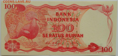 Индонезия 100 рупий 1984 г. до 01.06.23 - DSCN2595.JPG