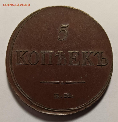 Коллекционные монеты форумчан (медные монеты) - 1