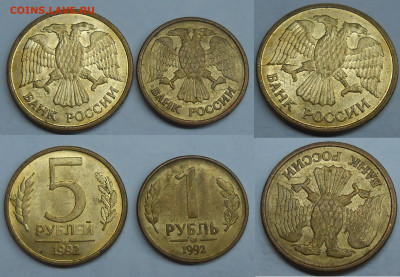 Монеты с расколами по фиксу до 14.06.23 г. 22:00 - 3
