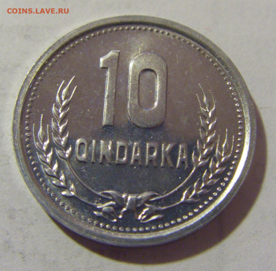 10 киндарка 1988 Албания из мешка №2 15.06.2023 22:00 МСК - CIMG0617.JPG