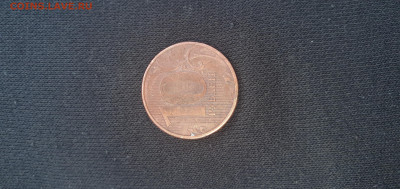 Монета 10 рублей медная магнитная 2013 год - 20230612_104958