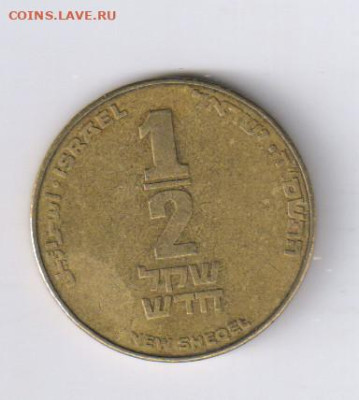 БАХРЕЙН,ИЗРАИЛЬ и ЕГИПЕТ - 3 монеты до 15.06.2023г 21-00 - ИЗРАИЛЬ031