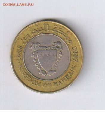 БАХРЕЙН,ИЗРАИЛЬ и ЕГИПЕТ - 3 монеты до 15.06.2023г 21-00 - 100 филсов БАХРЕЙН035
