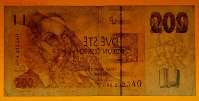 Чехия, 1998 г. – 200 крон до 21:00, 25.06.23 - 1998-200 крон-4