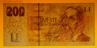Чехия, 1998 г. – 200 крон до 21:00, 25.06.23 - 1998-200 крон-3