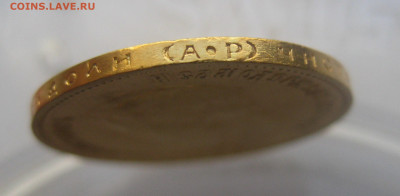 10 рублей 1902 АР. Реставрация, царапины - m5.JPG