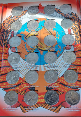 Набор из 68 монет,рубли СССР 1965 Г.- 1991 Г. ДО 26.06.23. - 20230621_083559