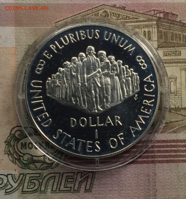 США 1 доллар 1987 год. 200 лет конституции Пруф до 25.06 - 40