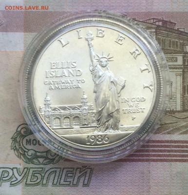 США 1 доллар, 1986 год . 100 лет Статуе Свободы до 25.06 - 42