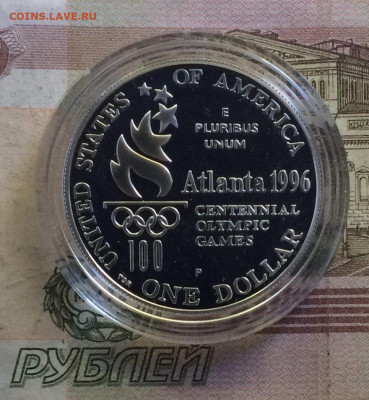 США 1доллар1996 Прыжки в высоту Олимпиада Атланта1996 25.06 - 57