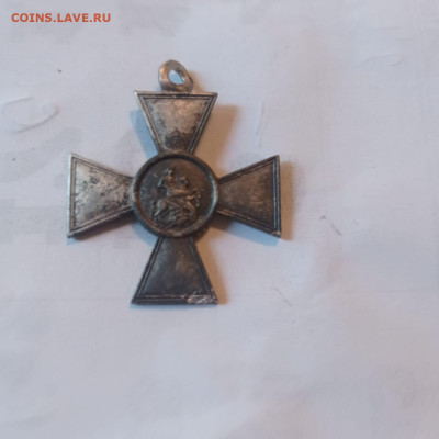 Георгиевский крест 4ой степени помощь в определени владельца - WhatsApp Image 2023-06-22 at 11.45.09