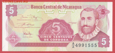 Никарагуа, 1991 г. – 5 сентаво до 21:00, 01.07.23 - 1991-5 сентаво-1