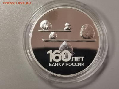3 рубля 2020 160лет Банку - Камни, Ag925, до 30.06 - Y 160лет КАМНИ-1