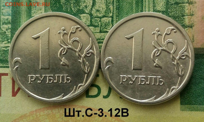 1р.2009г.ММД. (шт.С-3.12В по АС)(2шт. ) до 01-07-2023г - 20220602_090957-1