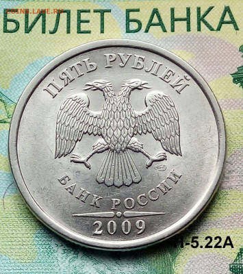 5р.2009г. СПМД. (шт.Н-5.22А. по АС).Не частая до 07-07-2023г - 20180528_095144-1