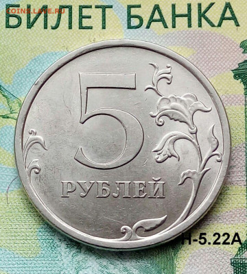 5р.2009г. СПМД. (шт.Н-5.22А. по АС).Не частая до 07-07-2023г - 20180528_095045-1