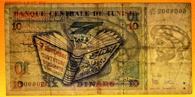 ТУНИС, 1994 г. – 10 динаров  до 21:00, 16.07.23 - 1994-10 динаров-4