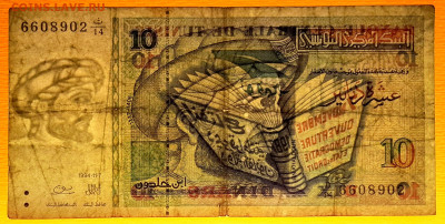 ТУНИС, 1994 г. – 10 динаров  до 21:00, 16.07.23 - 1994-10 динаров-3
