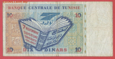 ТУНИС, 1994 г. – 10 динаров  до 21:00, 16.07.23 - 1994-10 динаров-2