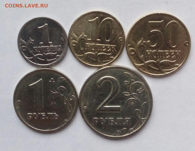 Набор монет.1999г. ММД (5шт) до 14-07-2023г - 20191110_104121-1