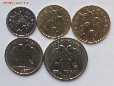 Набор монет.1999г. ММД (5шт) до 14-07-2023г - 20191110_104258-1