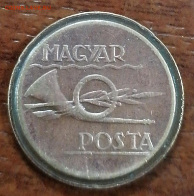 Почтовый жетон Венгрии 3.08.23 - IMG_20230729_093818