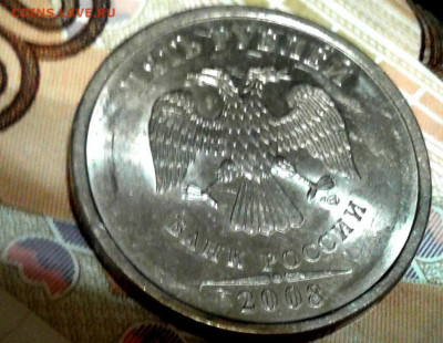 5 рублей 2008 СПМД шт.3 - 779