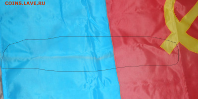 Флаги республик СССР (4 шт) с этикетками до 15.08.23 г. - 15.JPG