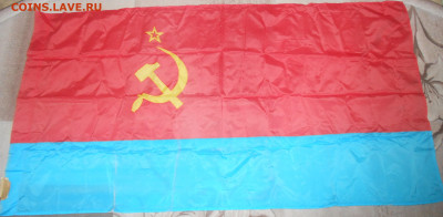 Флаги республик СССР (4 шт) с этикетками до 15.08.23 г. - 14.JPG