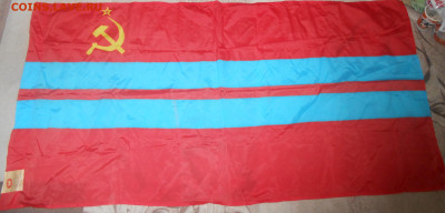 Флаги республик СССР (4 шт) с этикетками до 15.08.23 г. - 9.JPG