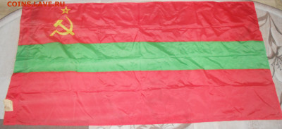 Флаги республик СССР (4 шт) с этикетками до 15.08.23 г. - 5.JPG