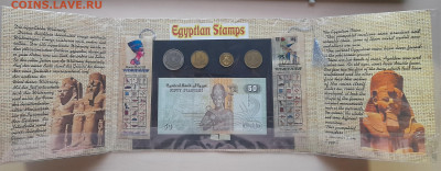 Набор монет Египта с купюрой и 2 пергаментами - 20230809_195129