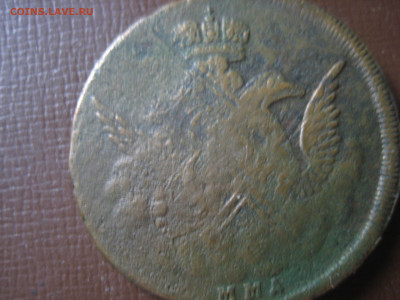 монета 1755 г - IMG_3304[1].JPG
