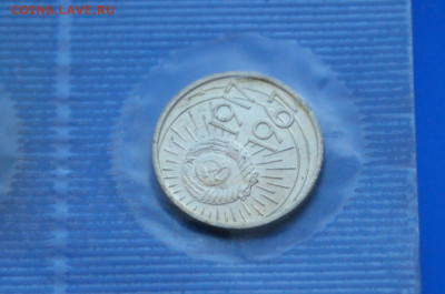 Набор юб. монет 1967 г. (50 лет ВОСР) до 17.08 - 9.1.8.JPG