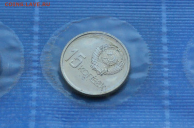 Набор юб. монет 1967 г. (50 лет ВОСР) до 17.08 - 9.1.7.JPG