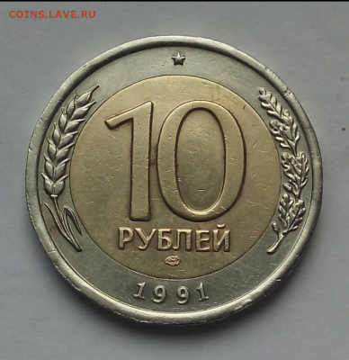 10р.1991г. ЛМД.(БИМ). до 15-08-23г - Screenshot_2021-01-11-08-16-30-1