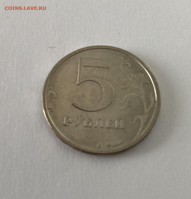 5 рублей 2003 СПМД по фиксу - IMG_0413