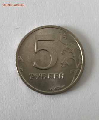 5 рублей 2003 СПМД по фиксу - IMG_0411