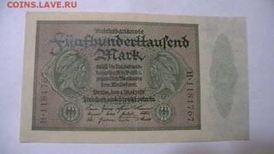 Германия 500000 марок 1923 г. до 18,08,23 по МСК 22-00 - IMGA0499.JPG