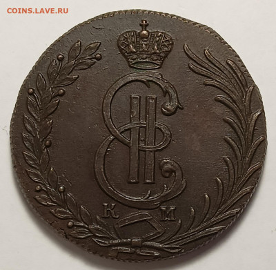 Коллекционные монеты форумчан (медные монеты) - 11