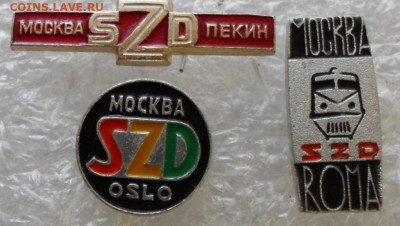 Советские Железные Дороги до 22.08 - SAM_7811.JPG