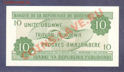 БУРУНДИ.10-ФРАНКОВ.2007.ПРЕСС.--до.28.12.11-22:00 МСК. - БУРУНДИ.10-ФРАНКОВ.2007.1