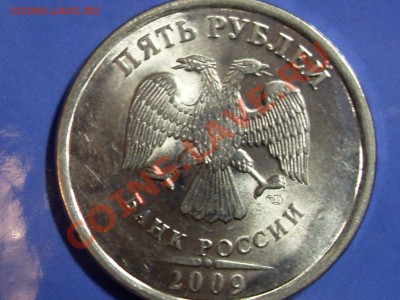 Обмен юбилейных монет России - SDC10842.JPG