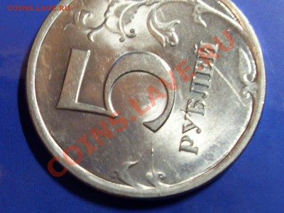 Обмен юбилейных монет России - SDC10841.JPG