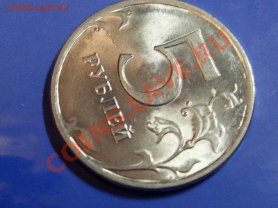 Обмен юбилейных монет России - SDC10840.JPG