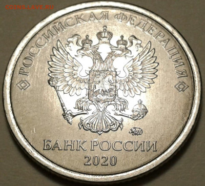 10 руб 2009 года ММД шт-1.1В;Г! До 26.08.2023 года 22:00мск. - 20230729_225614-1