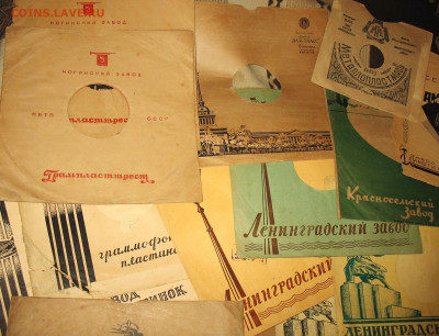 Патефонные пластинки от 1930-х годов - IMG_0003.JPG