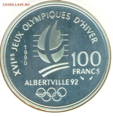 Франция 100 франков 1990 г.,бобслей,до 05.09.2023 г. в 22.00 - Франция 100 франков 1990 бобслей а