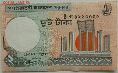Бангладеш 2 така 2010 г.  до 07.09.23 - DSCN5778.JPG