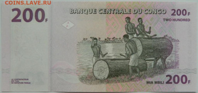 Конго 200 франков 2007 г. до 07.09.23 - DSCN5798.JPG